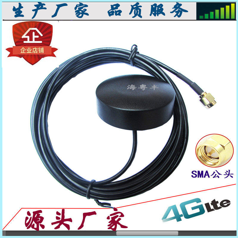 Патчинг GSM/3G/4G Aperton