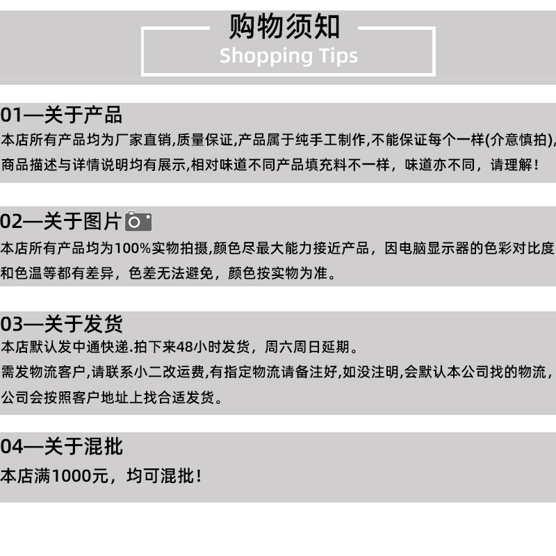 香包、香袋、香囊