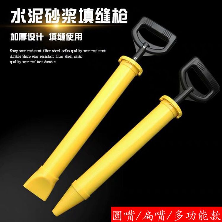 水泥枪防盗门灌浆器小型手动注浆抢多功能填缝堵缝勾缝砂浆机工具