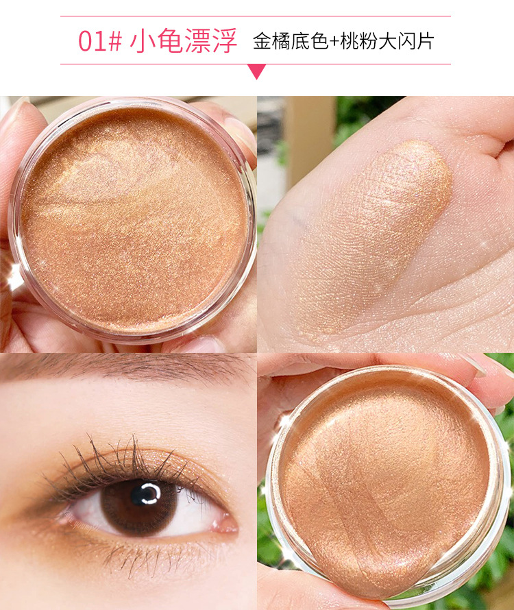 啫喱眼影网红详情---副本---要突眼睛_07