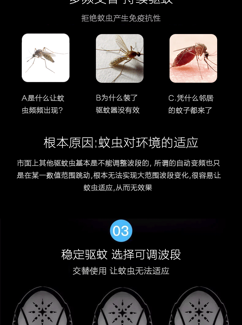 9007详情_08.gif