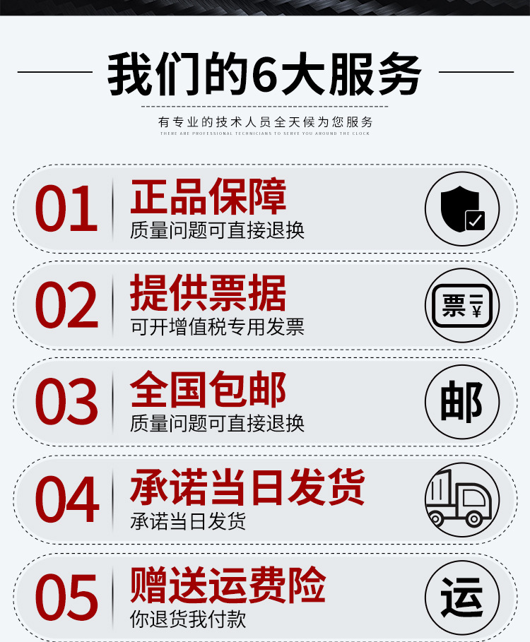 锯条2详情改750_02