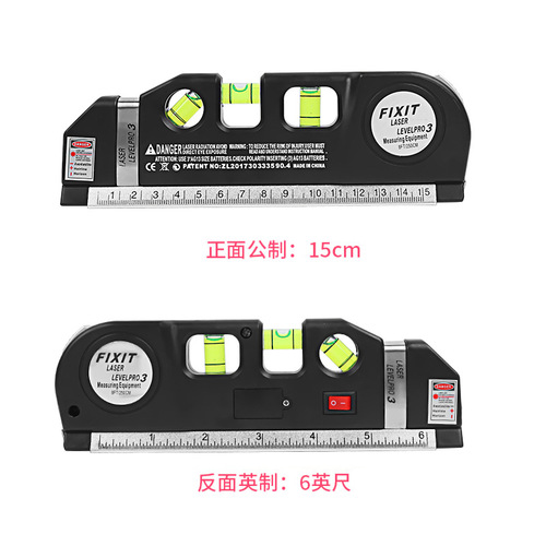Laser level, multifunctional household infrared decoration cross line right-angle level, high-precision line puncher