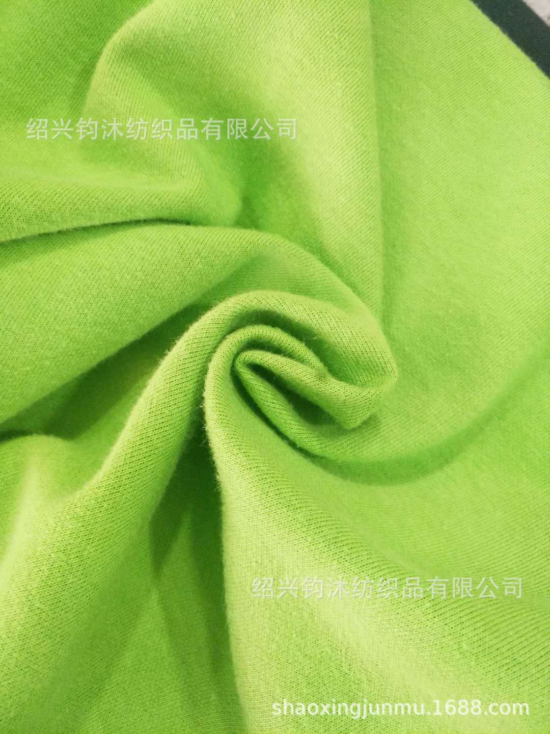 CVC健康布 80%棉校服卫衣面料针织空气层无弹不起球【现货直销】