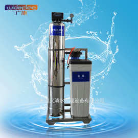 全屋家庭小型全自动软化水器  全屋阻垢器 软化水处理设备 软水机