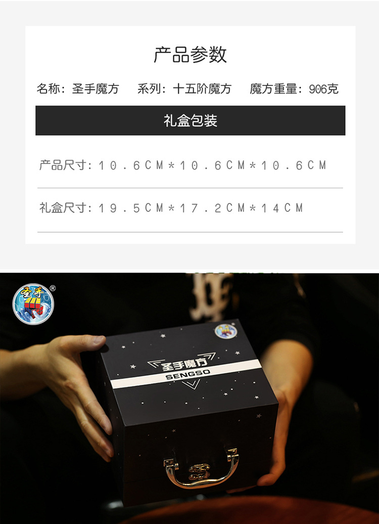 Пятнадцать -заказ в подарочной Box_04.jpg