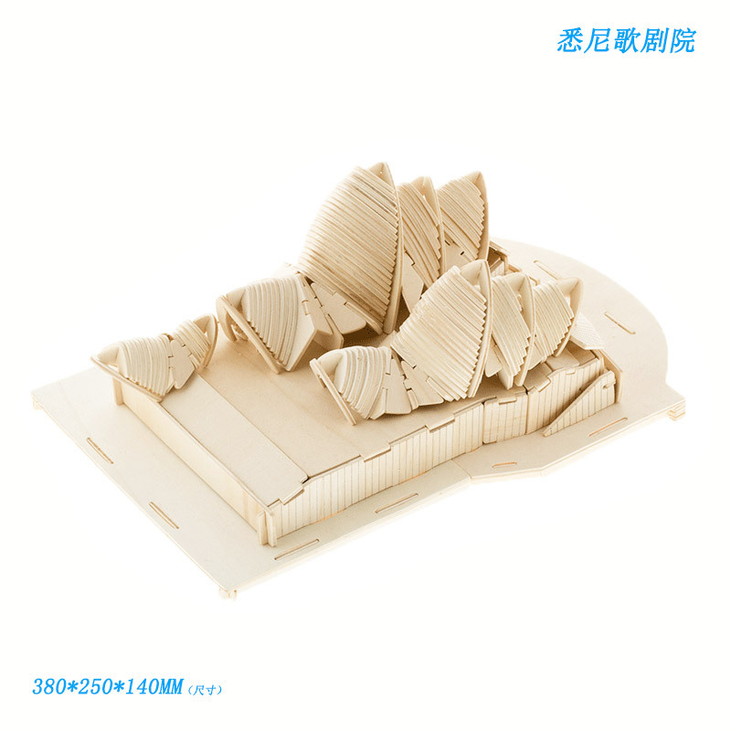 Сиднейский оперный театр