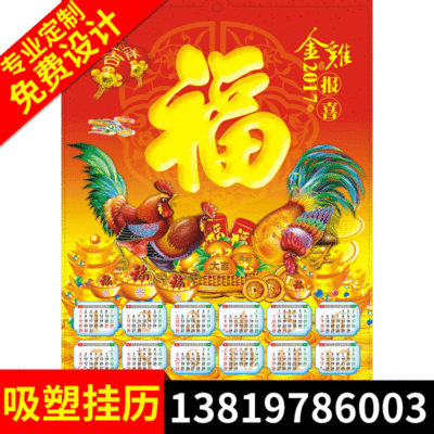 ODM工厂立体吸塑画 生产PVC广告吸塑挂画 PVC立体海报 3D凹凸画