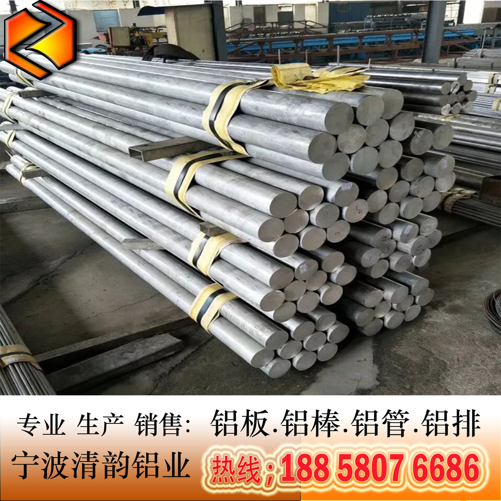 6082铝棒航空用 批发多规格无毛刺6082铝棒可切割实心铝合金棒