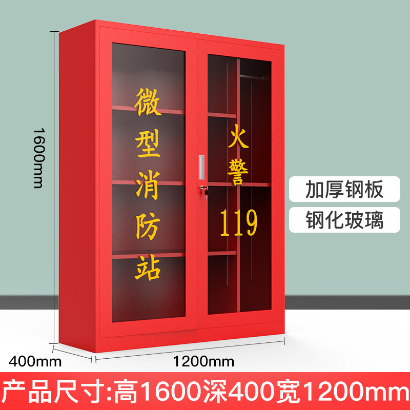 1.6 높이 0.4 깊이 1.2 폭 두꺼운 불 캐비닛