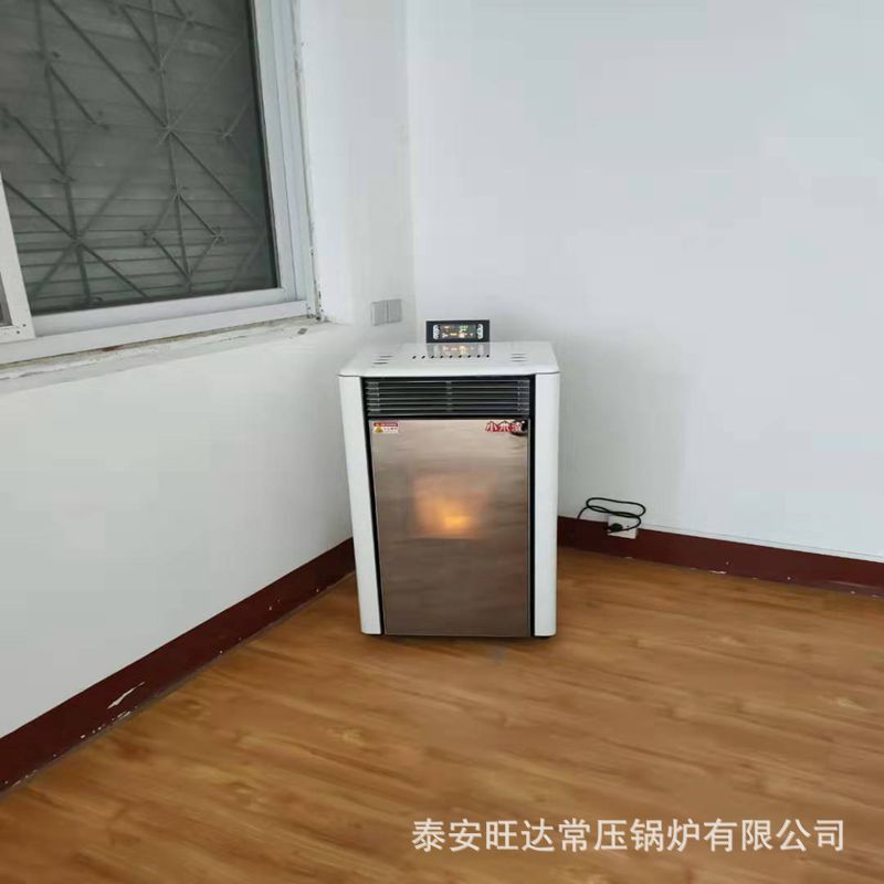 生物质颗粒采暖炉   家用取暖热风炉 智能控制自动点火