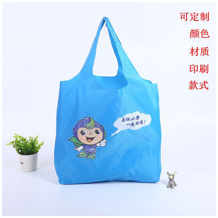 涤纶布手提袋定制现货手提折叠购物袋广告宣传雨伞布手提袋定做