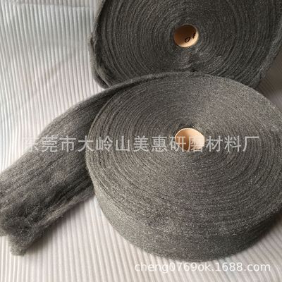 Production and processing Steel wool Steel wool Polished asbestos Stainless steel Steel wool