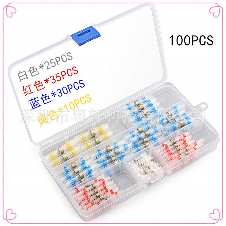 100 박스 (흰색 25 빨간색 35 파란색 30 노란색 10)