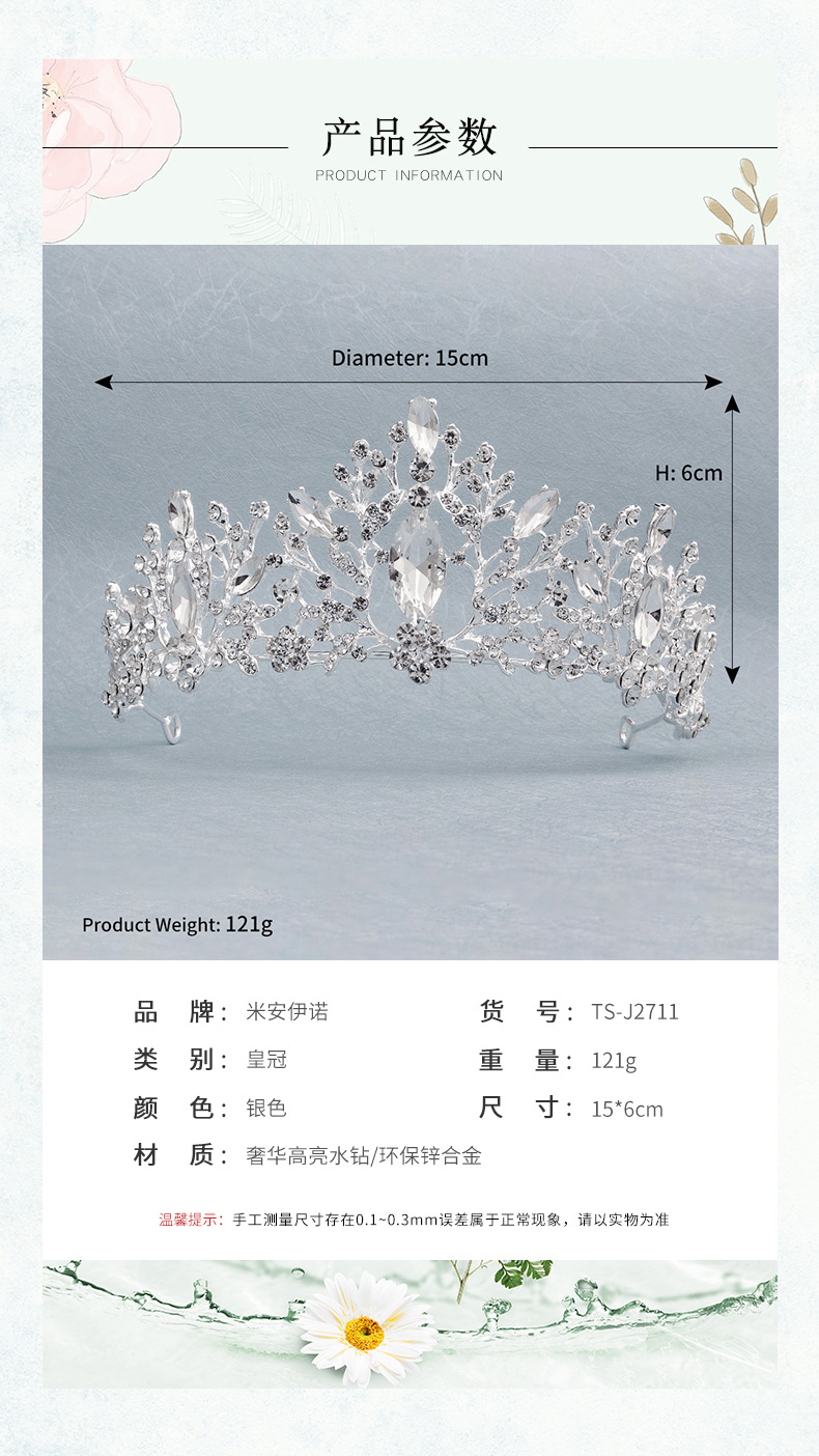 Européenne De Mariage De Mariage Couronne De Diamant D'alliage De Cru-intégré De Mariée Couronne Baroque Princesse Couronne Formelle Robe Accessoires display picture 2