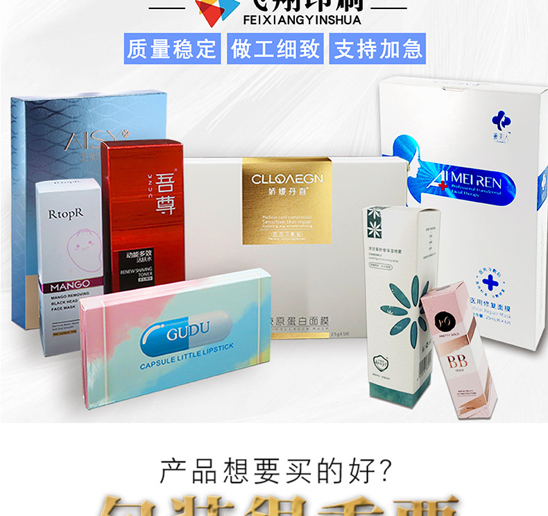 详情页20191024_02