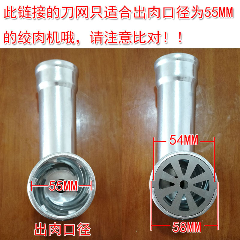 Meat grinder accessories: Powder Metallurgy blade mesh, Jinzheng Xiaoxiong enema machine, Mingjian stainless steel blades, and perforated plate.