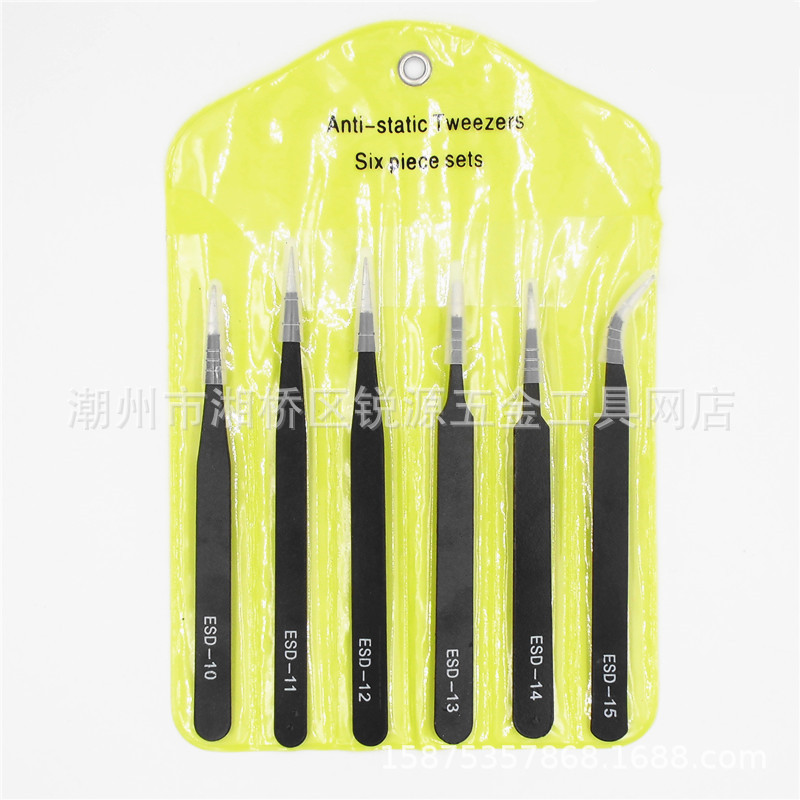 马卡龙镊子6件套镊子英文版 1.0MM厚度  黄色PVC袋子精密镊子