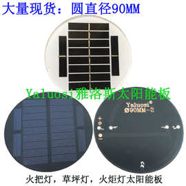 太阳能电池片 强光太阳能板室外使用大小都可以做电流高单晶图片