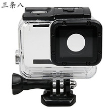 Gopro hero 5/6/7 防水壳 gopro 5/6/7 配件 gopro 5/6相机防水壳