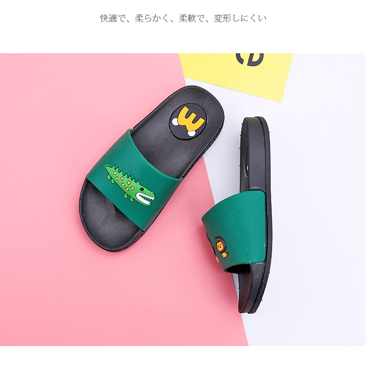 儿童拖鞋 小狮子_08.jpg