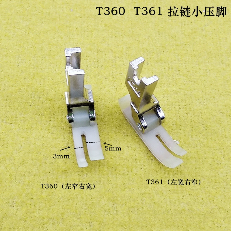 T360 пластиковая прижимная лапка T361 прижимная лапка из говяжьих сухожилий T360 пластиковая прижимная лапка для молнии T361 молния маленькая прижимная лапка
