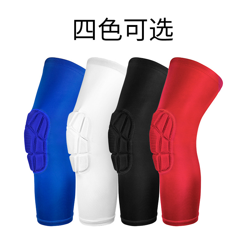 跨境批发运动护具护膝厂家直销篮球登山足球蜂窝防撞加长护膝盖