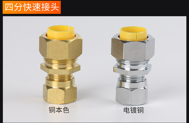 铜燃气阀_07