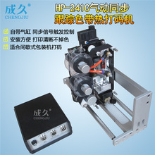 HP241C��Ӹ�ۙͬ��ɫ�����a�C �gЪʽ���bͬ��ɫ����Ӵ�a�C