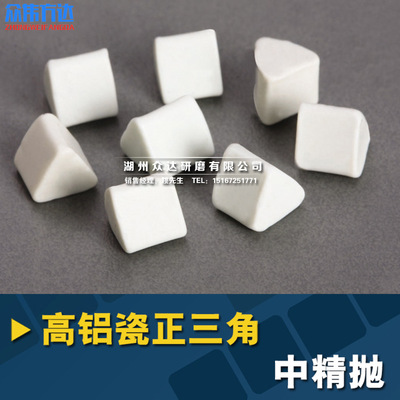 厂家直销白高铝瓷圆球抛光磨料 振动研磨滚筒桶涡流机离心机专用|ms