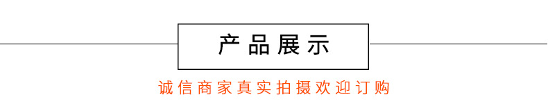 反光条详情页_06