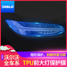 m֠S60S90V90XC60ĤoĤ͸ĤTPUoNĤb