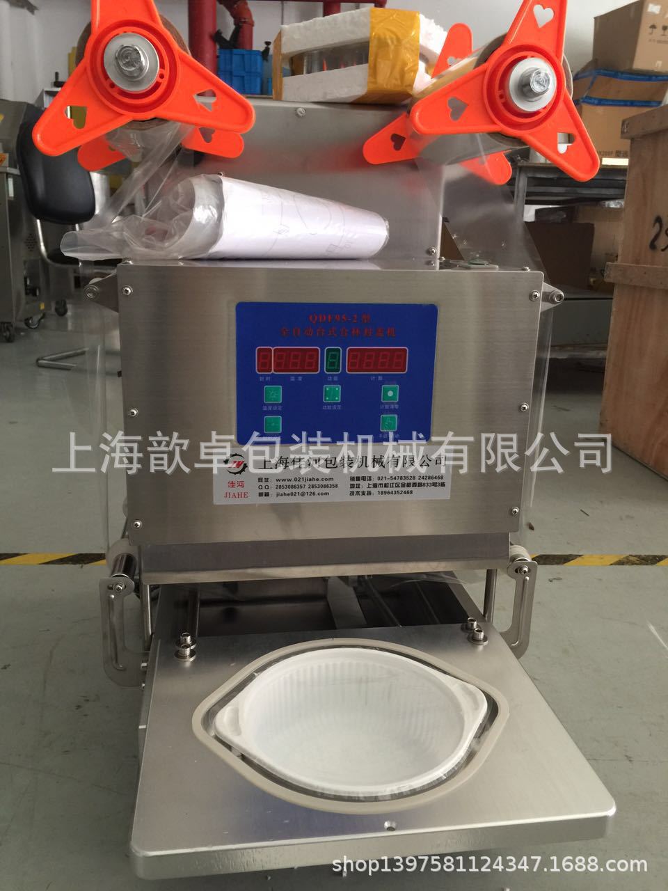 定制批发餐盒封口机 快餐盒封口机 豆腐盒封口机新品上市