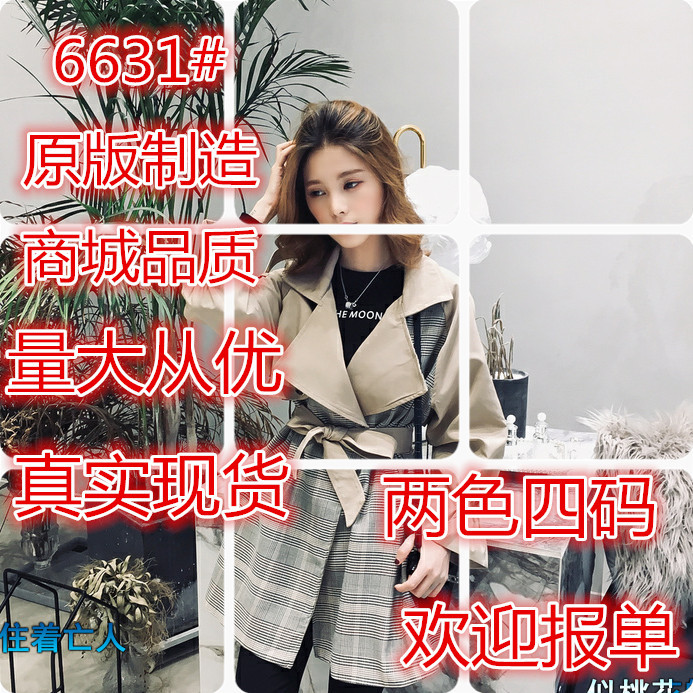 Autumn 2018 new pattern British style Mid length version stripe Frenum Waist Windbreaker Little Easy leisure time coat