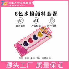 ���ƃ�ͯ6ɫ���w���ˮ�� ˮ��ˮ���L��������b���g���ߏS��ֱ�N