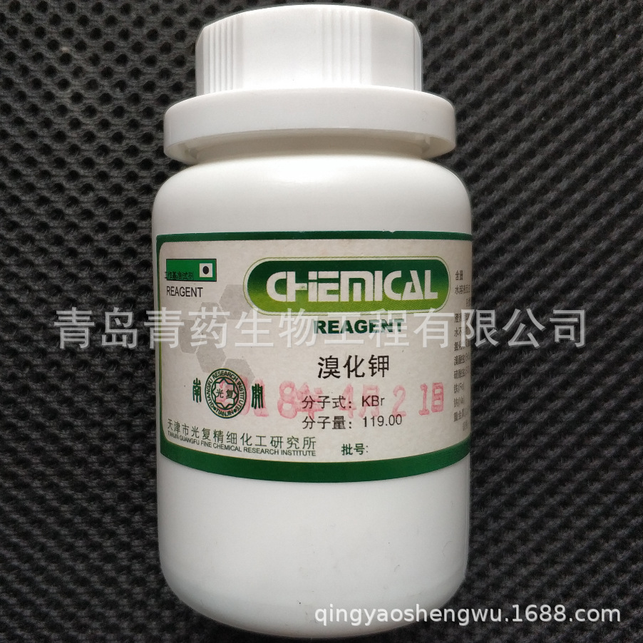 �廯�ػ�׼�Լ� PT 100g/ƿ CAS��7758-02-3