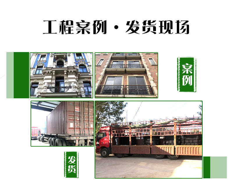 6、铁艺门围栏系列_04