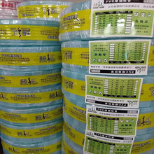 PVC͸���w�S����ܛ��4��6��1����Ƥ�ܾ�������ˮ�ܻ��@�ܾW�y��