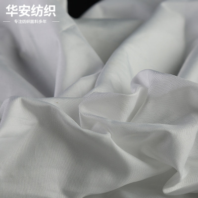 Gray cloth Polyester Plain sofa Lining Bedclothes Fabric Semidull Pongee Gray cloth