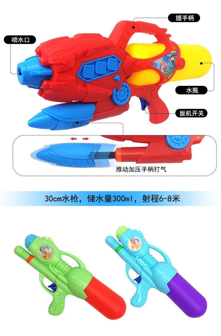 水枪2_01.jpg