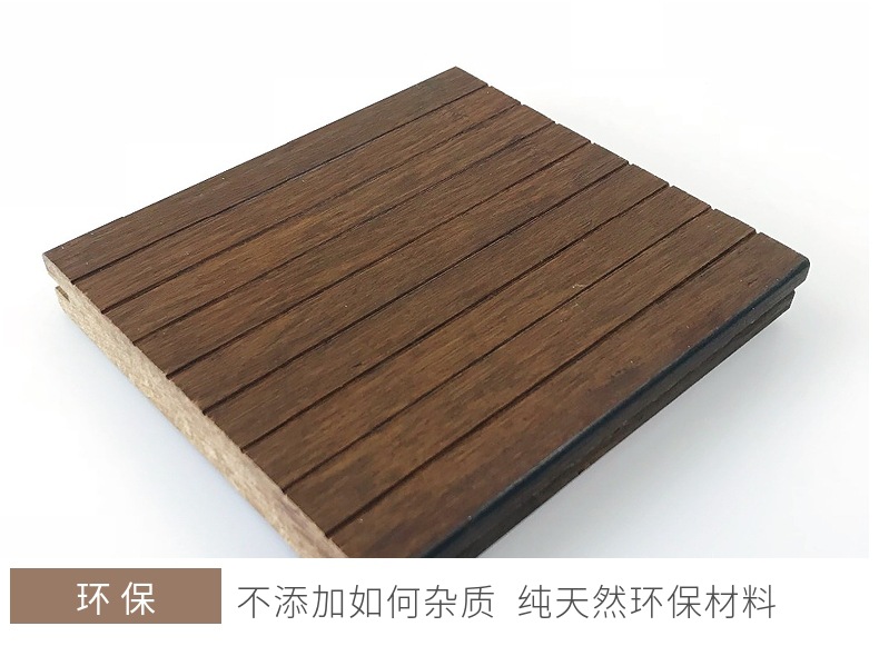 户外高耐重竹木地板厂家批发竹木板防腐深碳竹木竹钢坐凳墙板18mm-阿里巴巴