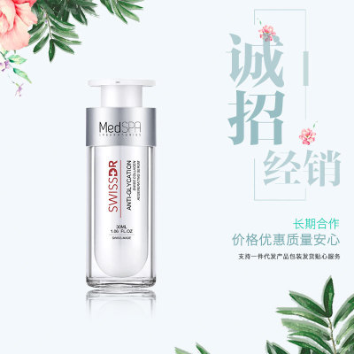 MedSPA Peptide collagen protein Essence liquid change skin Barrier Restore Q bomb