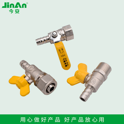 Manufactor Outside the wire Long handle Valve Outside the wire Valve Aluminum Valve Gas switch