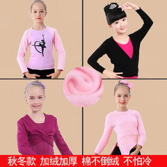 Children's Dance Shawl-Sleeve Autumn/Winter Girls' Fleece Upgraded Top Dancing Practice Clothing Knitted Short Coat