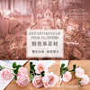 Pink wedding flower material simulation flower art silk flower fake flower wedding stage background decoration wedding hall to arrange green onion balls