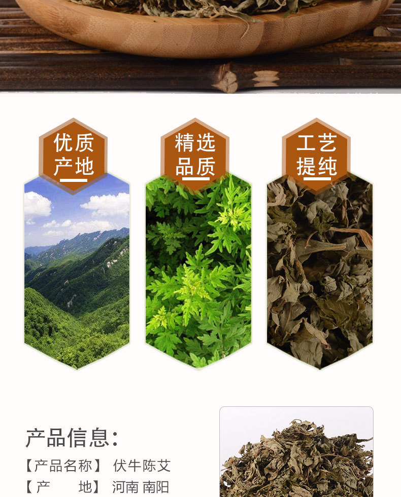 Aged Mugwort Leaf Pack Ai Ye Hand-Selected Dried Artemisia argyi Leaves for Foot Soak and Bath 500g External Use overview