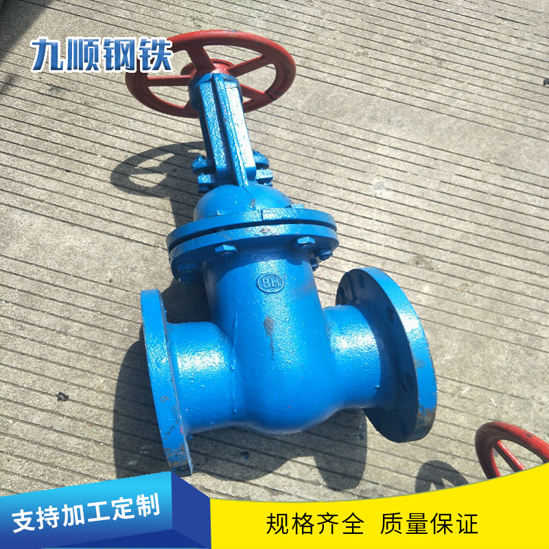 软密封闸阀 铸铁法兰闸阀 消防阀门 兴水阀门 闸阀