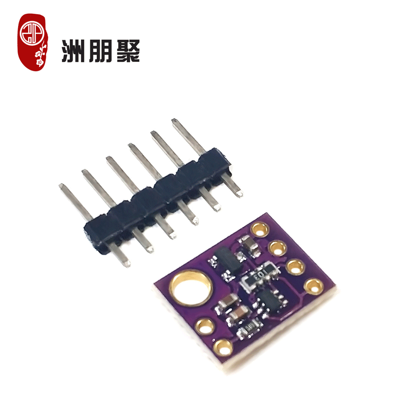 GY-49 MAX44009 数字 光照度 光强度传感器模块 i2c接口 高精度