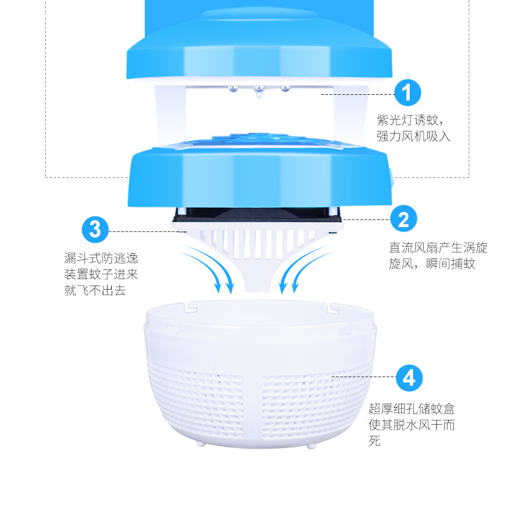 蚊灯-恢复的-副本222-副本_08