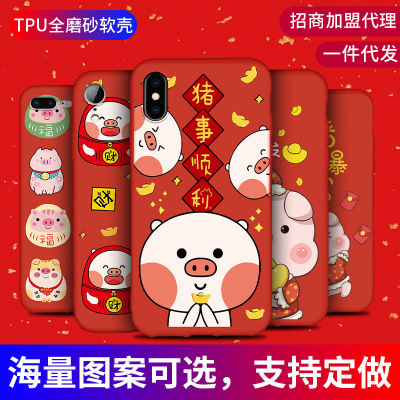 personality IphoneX Black snow red TPU Mobile phone shell apply Apple 7P/XSMAX Scrub Silicone Case wholesale